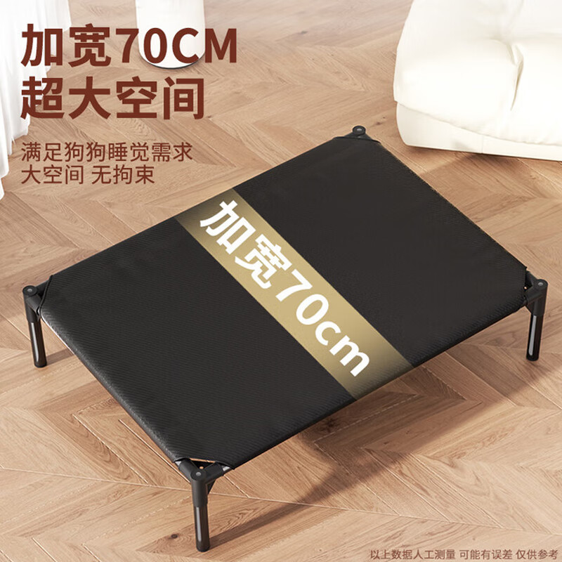 Cute star pet dog camp bed pet cat and dog bed removable and washable breathable mat for large, medium and small dogs, suitable for all seasons, M size