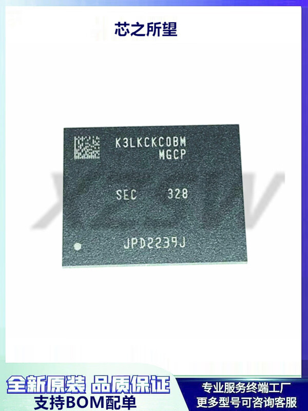 Running memory chip 315 ball K3LKCKC0BM-MGCP H9JCNNNFA5MLYR D9ZWC with board not guaranteed