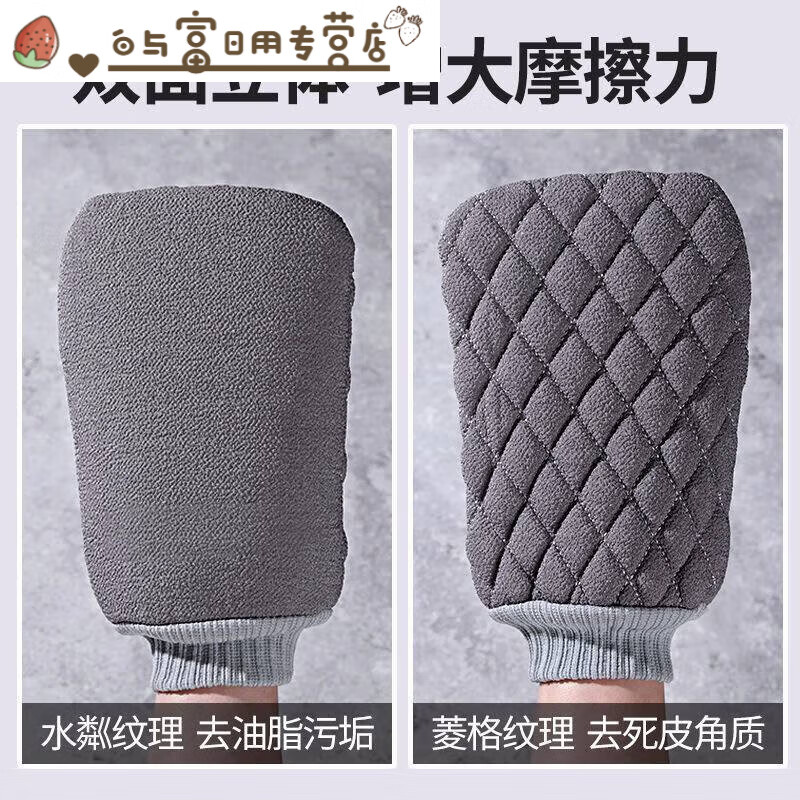 Men's bath towel with back strip, bath ball, bath towel, thick gauze double-sided thickened three-piece set