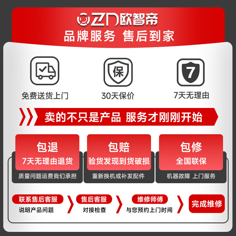 Ouzhidi driving sweeper electric vacuum sweeper factory workshop school garage industrial property road community sanitation sweeper M4S lithium battery 8000/h