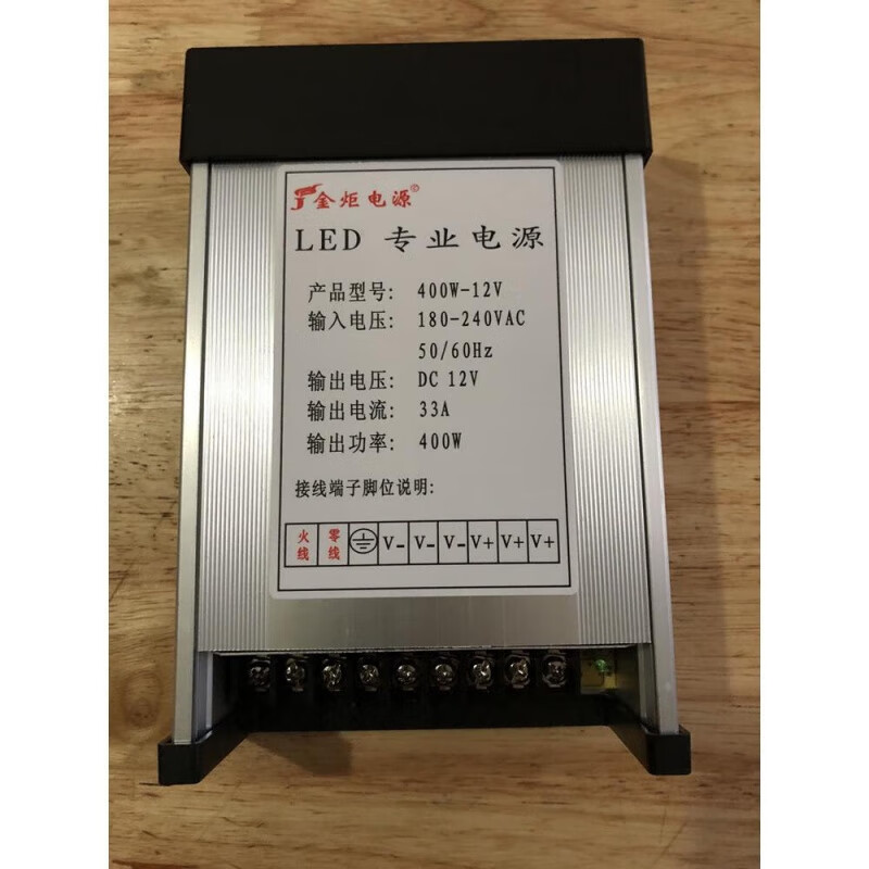 ANBUANQI LED engineering power supply full-color luminous character transformer DC power supply Golden Torch 12V400W filtered rain-proof power supply
