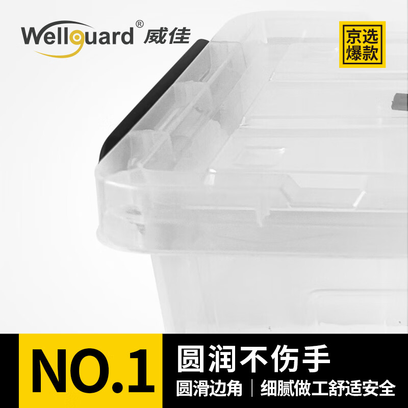 Weijia Portable Transparent Storage Box Visual Organizing Box Parts Box Auto Accessories Hardware Material Box Toolbox Warehouse Screw Box Office Trunk Car Storage Box Plastic Storage Box 20L Portable Transparent