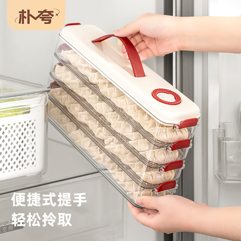 Pukua Dumpling Box Household Food Grade Narrow Slit Freezing Special Kitchen Sealed Fresh-keeping Box Wonton Quick-Freezing Refrigerator Storage Box Cream Red 6-layer with Cover Extra Thick/Food Grade/0 Odor No Specifications