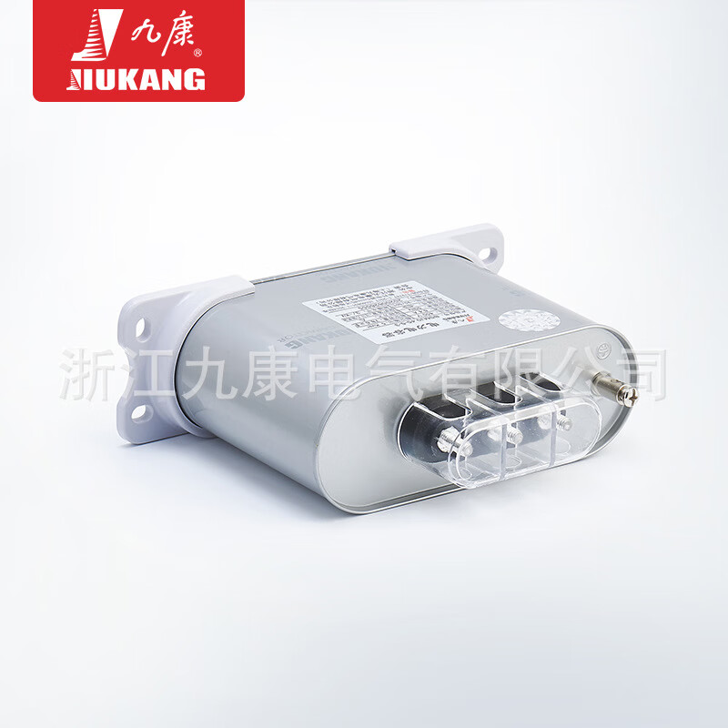 Zhejiang Jiukang self-healing low-voltage parallel power capacitor BSMJ0.4/0.45/0.48/0.525 three-phase 10KVAR 400V