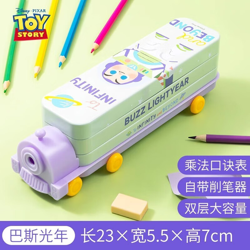 Disney pencil case for primary school students, pencil case for boys and girls, multifunctional pencil case with sharpener, large capacity pencil case, train pencil case, Buzz Lightyear
