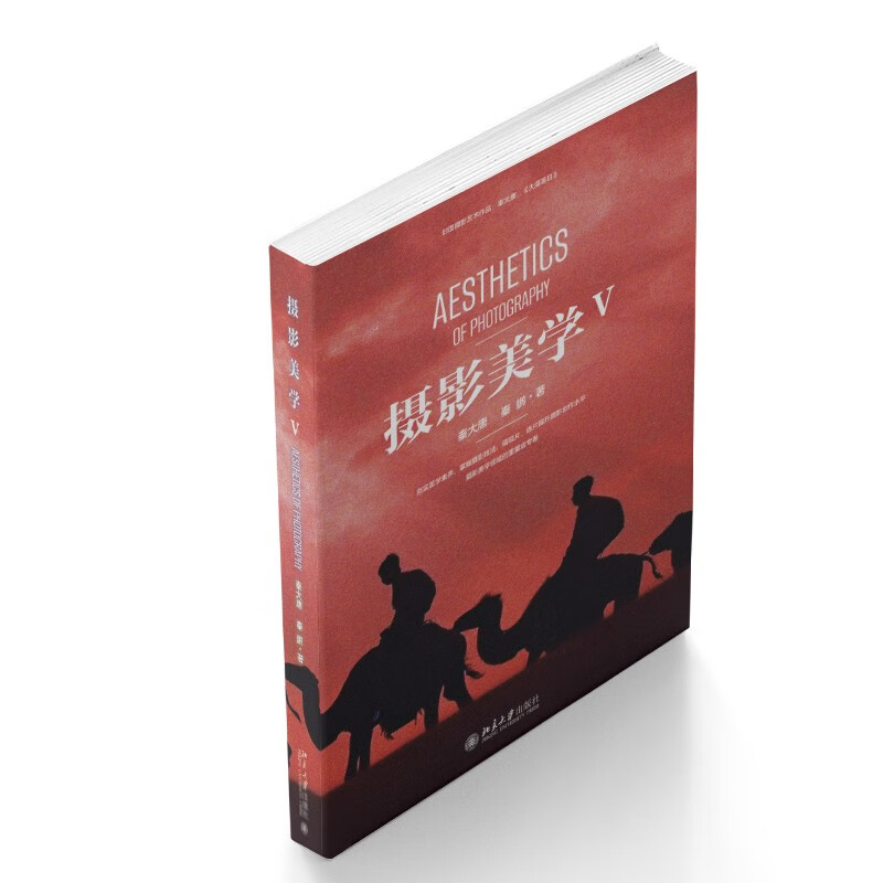 Photography Aesthetics V breaks through the core bottleneck of photography creation and directly addresses the advanced pain points of photographers