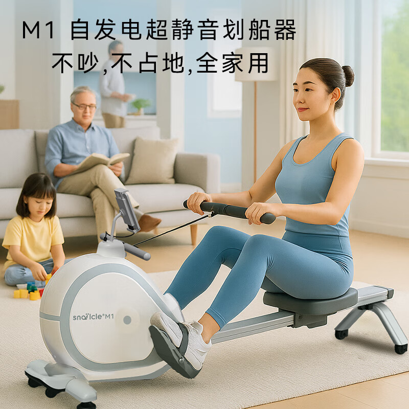 SNAILCLEM1 home silent smart electric telescopic storage spontaneous electromagnetic control multi-functional fitness fat burning and fat reducing rowing machine Chenxi White