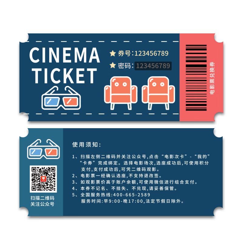 Online ticket purchase, movie ticket redemption coupons, nationwide theater purchases, unlimited movie viewing, movie theater stored value cards, trade union benefits 200