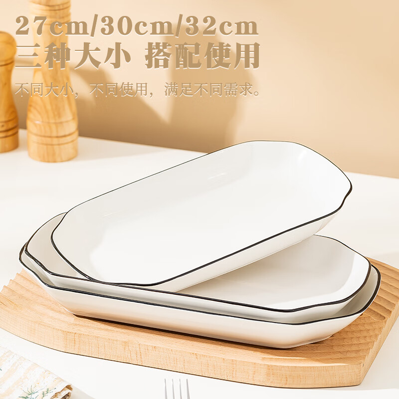 Sichen Fish Plate Home 2025 New Underglaze Color Large Steamed Fish Plate Dish Plate Creative Dinner Plate Ceramic Dish Plate Tableware 27CM Fish Plate 1 Pack Underglaze Color