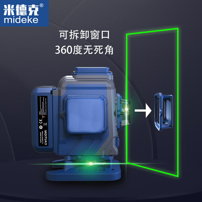 Mideke 12-line level green light red light high-precision laser floor and wall meter wall leveler floor leveler green light GK03D (lower level) simple dual-power (small plastic box without brackets, etc.)