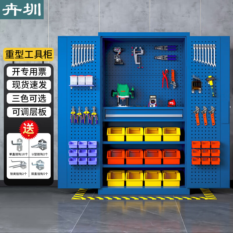 Huizhen heavy tool cabinet hardware parts workshop storage cabinet steel iron cabinet storage cabinet full blue HQ032 can be customized