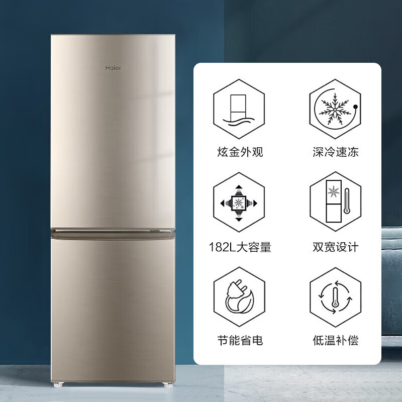 Haier Replacement Subsidy Haier Refrigerator Two Door Large Capacity Refrigerated Freezer Pure Flavor Fresh Freezer Direct Cooling Air Cooling Frost-Free First and Secondary Energy Efficiency Rental Household Small Refrigerator 182 Liter Direct Cooling Secondary Energy Saving