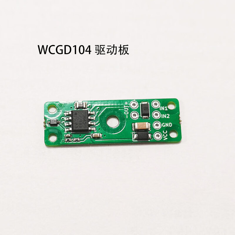 Factory sales high current H-bridge positive and negative power polarity switching electromagnet driver control board WCGD103 WCGD104