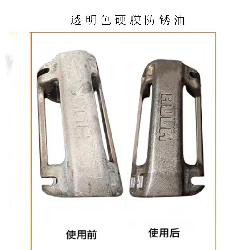 Kazewei golden hard film golden anti-rust paint manufacturer direct sales spot replacement FPC600 anti-rust oil quick-drying 2.5L transparent color