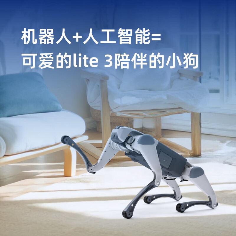 Miss Dolphin Cloud Deep Technology Lite3 Education and Research Intelligent Quadruped Robot Scenic Area Guide Machine Electronic Dog Mechanical Dog Electronic Pet Dog Automatically Follows Remote Control Robot Dog Discovery Edition