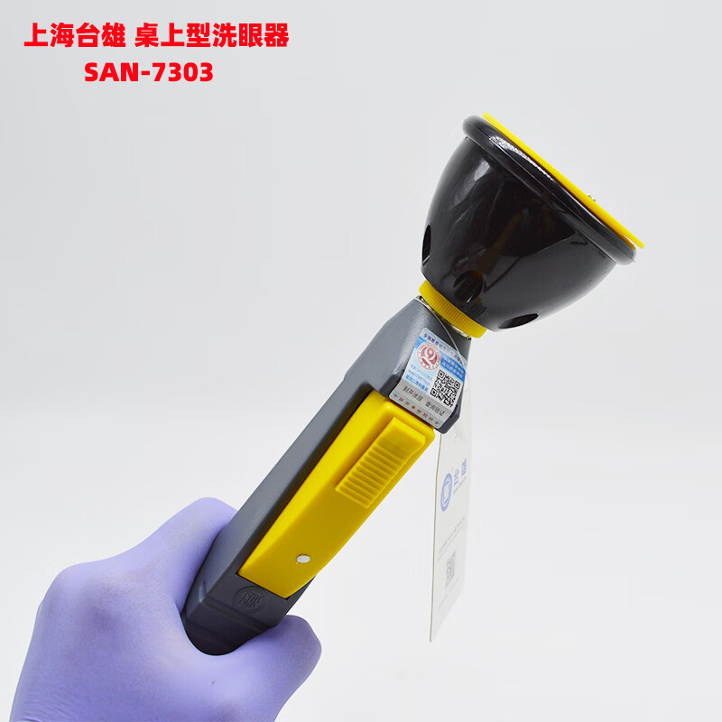 Taixiong desktop single-port eyewash station Desktop eyewash station SAN-7101/7303 laboratory chemical plant emergency SAN-7101