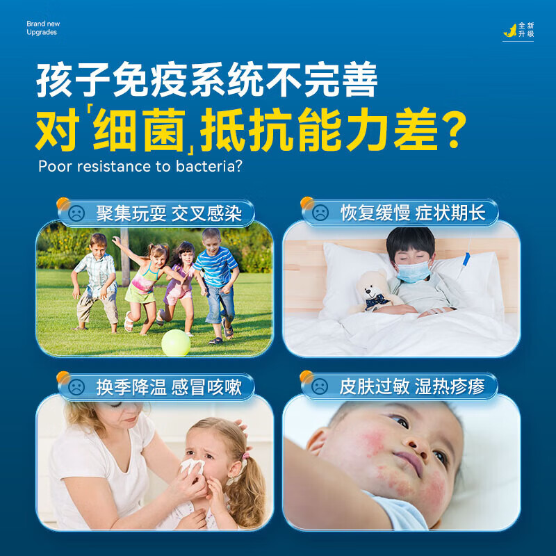 Golden partner cod liver oil for children, teenagers and students to supplement the brain and enhance immunity, suitable for 3-18 years old, containing vitamin AD