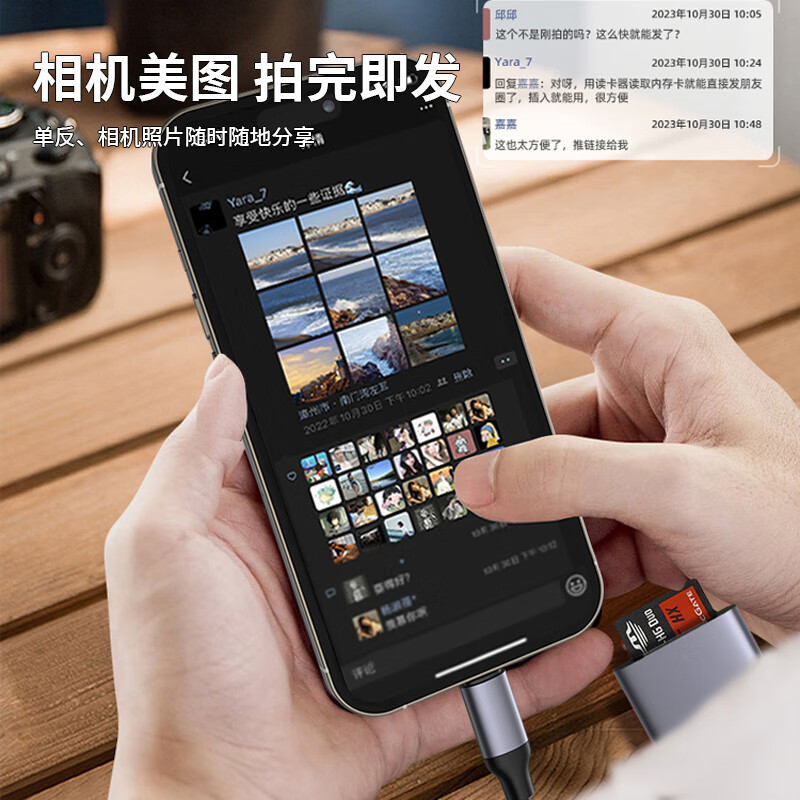 Liantuo Apple interface high-speed MS card reader OTG mobile phone card reader suitable for Sony memory card sony memory stick long stick digital camera camcorder PSX game console PSP