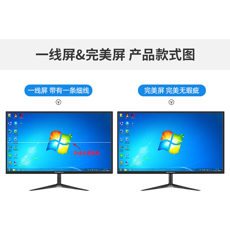 17-27-inch high-definition display HDMI desktop computer business design office home monitor wall-mounted second-hand quasi-new display screen slightly defective first-line screen small size 17-inch VGA+HDMI display