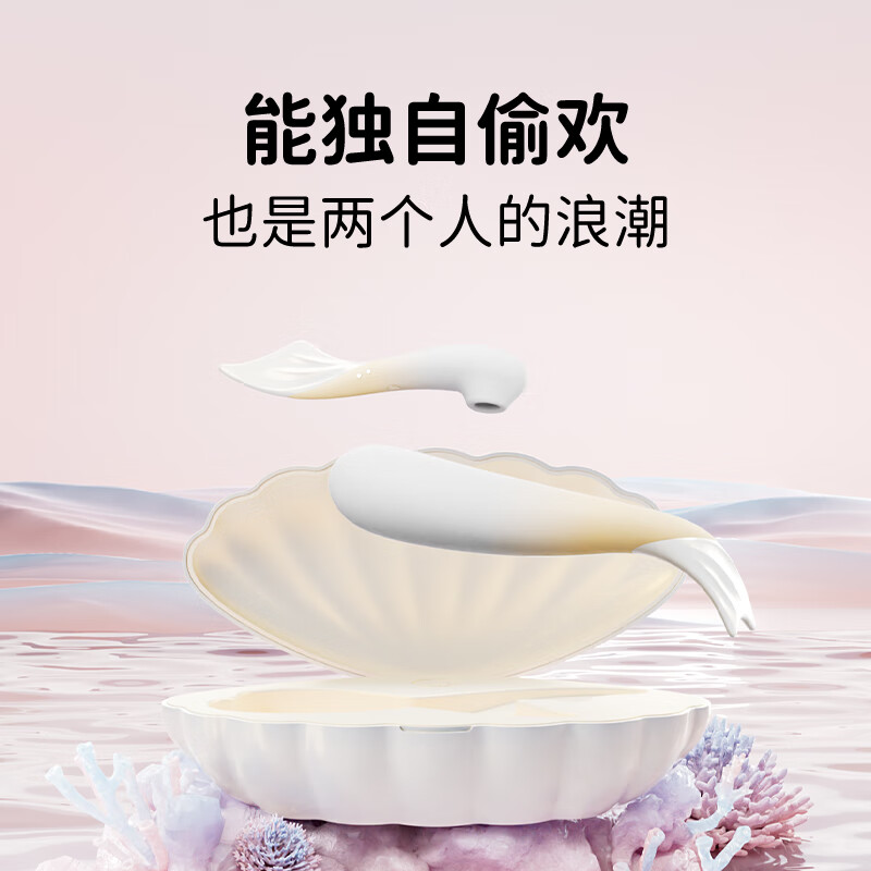 Elephant Vibrator Masturbator Silicone Soft Heating Female Adult Products Toy Ocean Series Pisces Love