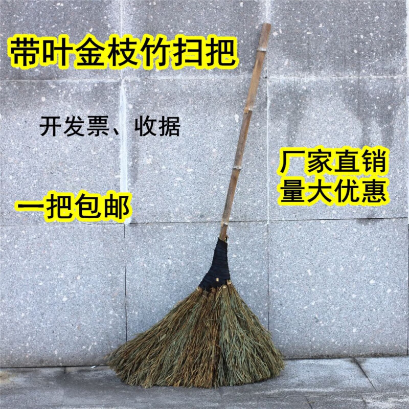 Customized bamboo broom outdoor splendens leafless large area factory workshop David sweeps the street golden branch bamboo broom