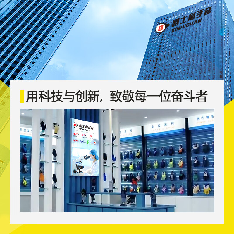 Gloves labor protection thickened wear-resistant work rubber men's construction site work cold storage warm plus velvet winter waterproof work thickened warm reinforced fingers (100 pairs)