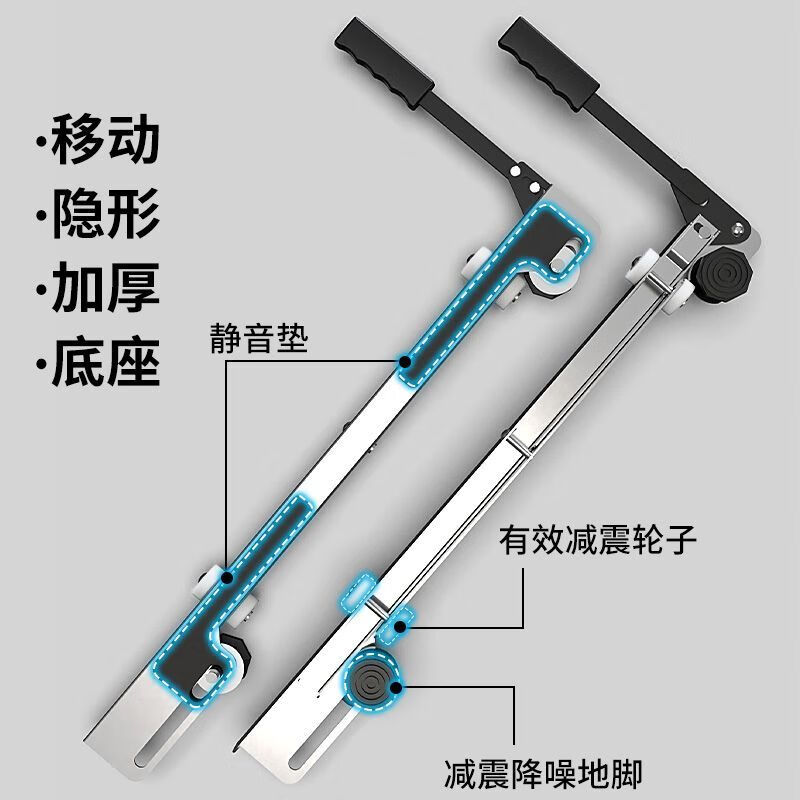 Raft core washing machine base drum moving pulley stainless steel ultra-thin invisible lift pull universal shock-proof bracket drum