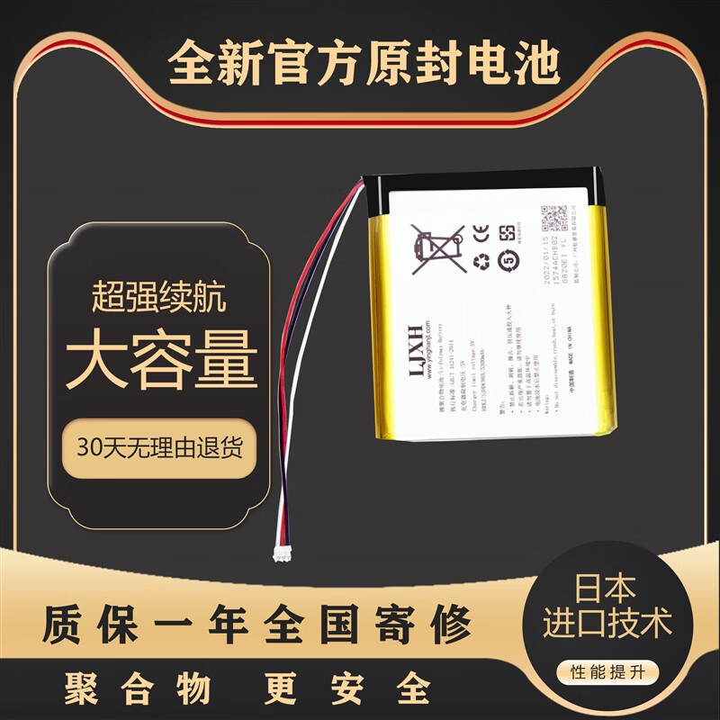 X Suitable for Hikvision EZVIZ DP1SDP1C video doorbell battery smart cat eye battery D body accessories new CS-DP1s new battery 8000 free