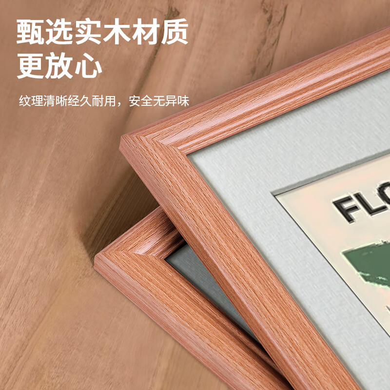 Jinlongxing solid wood photo frame A4 beech color table hanging wall family portrait calligraphy and painting frame mounting business license original frame certificate frame