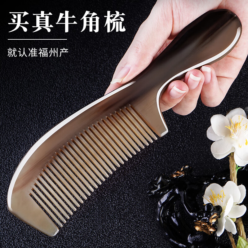 Quansheng natural ox horn comb wooden massage comb thickened scalp multi-functional meridian comb for men and women to send full Valentine's Day gift for Chinese Valentine's Day Natural yak horn round handle comb