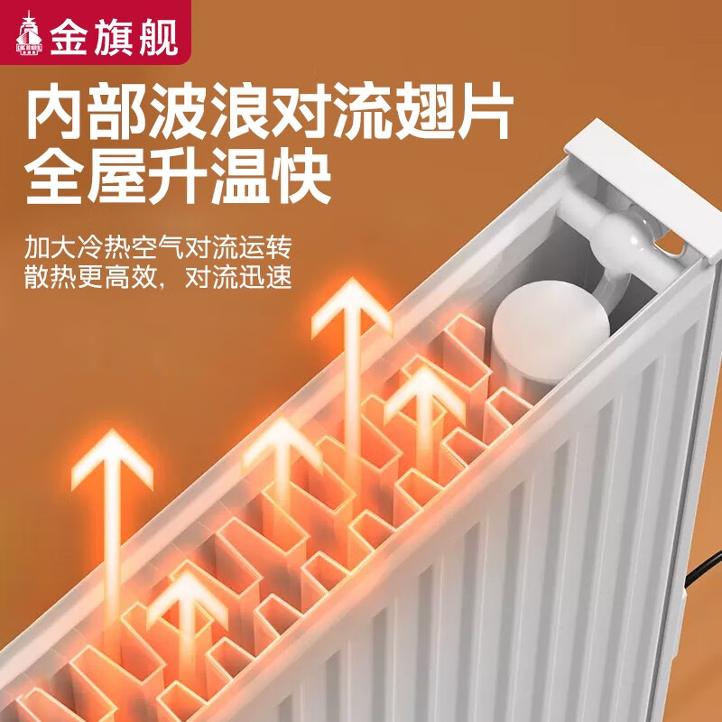 Gold Flagship Steel Plate Electric Radiator Home Water Injection Energy Saving Energy Saving Add Water Electric Heater Electric Water Heating Heater Water Injection Remote Control Model 2000W 600mm*0 Column 0.6m