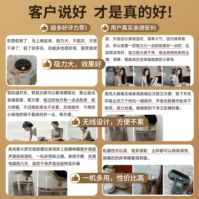 AUX Wireless Mite Remover Home Bed Mite Remover Artifact Bed Treasure Ultraviolet Ultrasonic Rolling Brush Sterilizer One-machine Multi-Purpose Dust Mite Vacuum Cleaner AXC-11DC55D