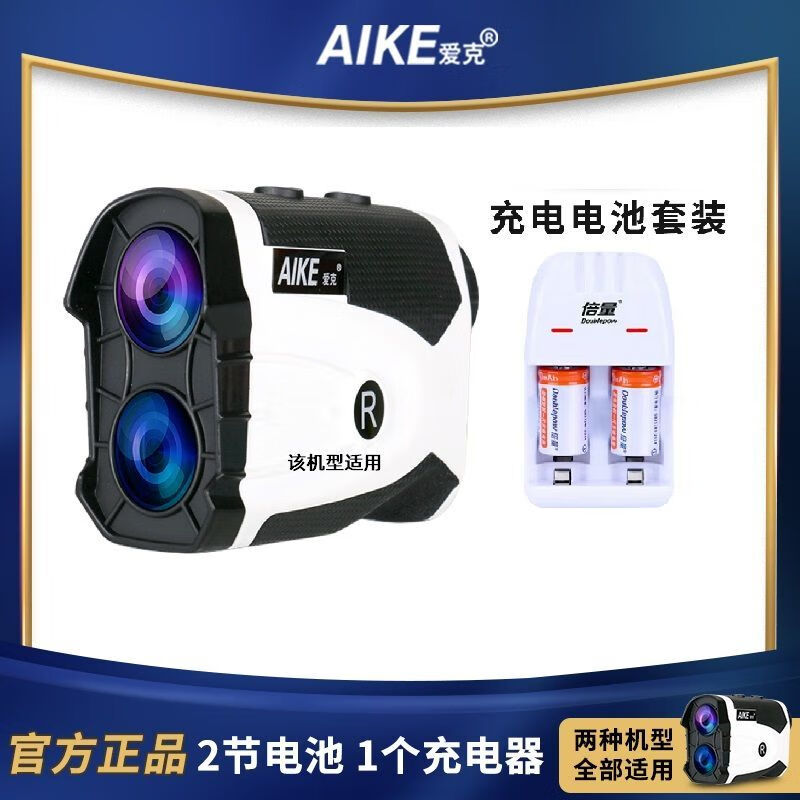 YWZR laser rangefinder telescope high-precision outdoor handheld golf measurement luxury package k5 rangefinder rechargeable battery set