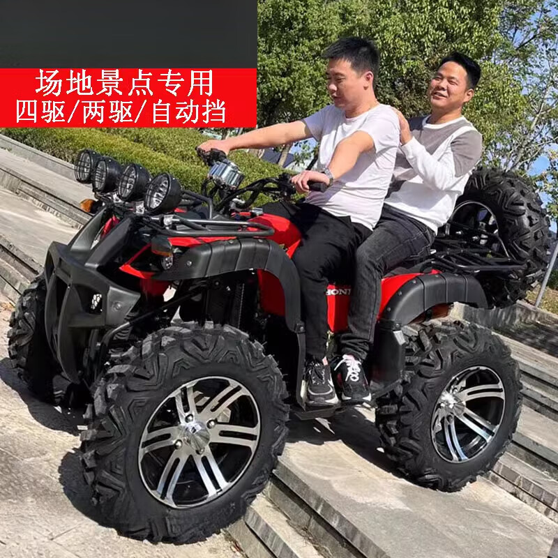 Septi ATV four-wheel off-road motorcycle all-terrain Big Bull automatic electric mountain motorcycle four-wheel drive gasoline Little Bull package five