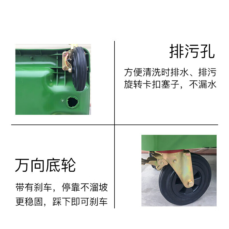 Ouyi ORYT large trash can large outdoor sanitation thickening property community environmental protection hotel clamshell medical waste classification garbage truck 1100L green
