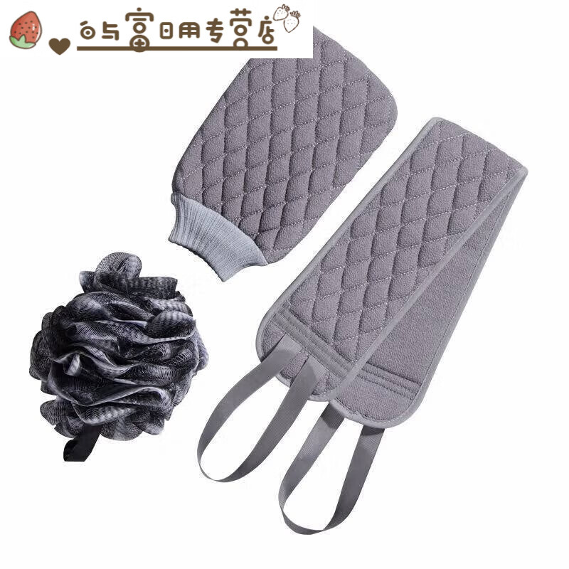 Men's bath towel with back strip, bath ball, bath towel, thick gauze double-sided thickened three-piece set