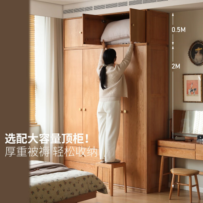 Genji Muyu solid wood wardrobe Nordic cherry wood household combination storage cabinet modern simple bedroom wardrobe 0.9 meters wide / 2 meters high wardrobe (folding style)