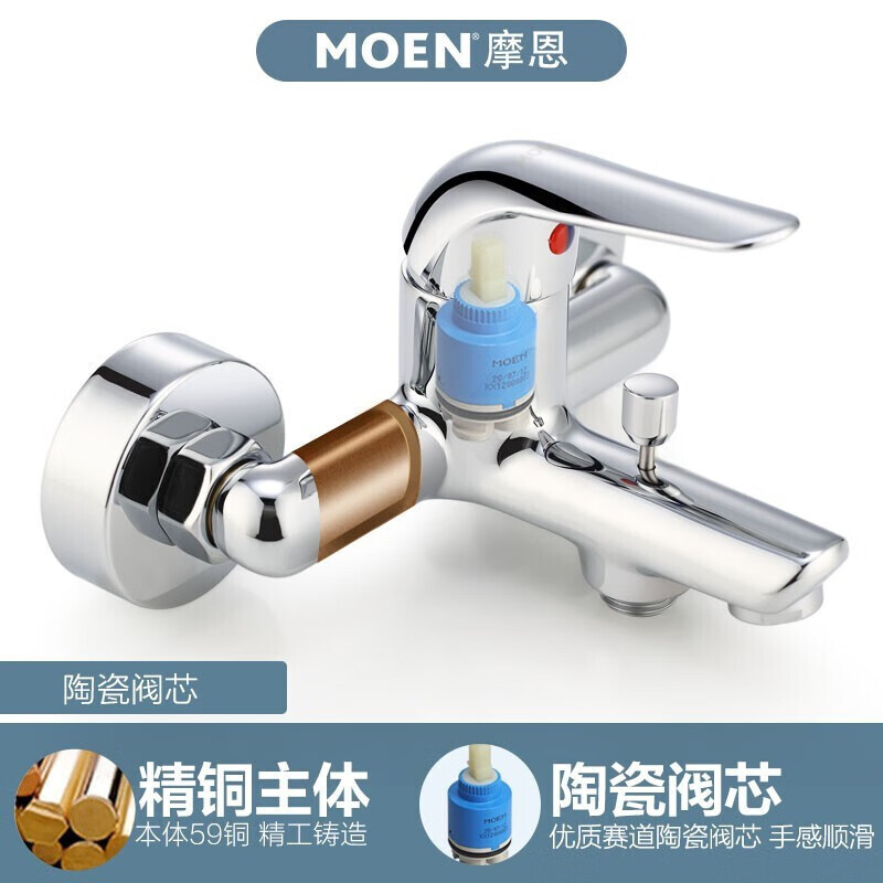 MOEN shower head set home bathroom shower toilet shower head 12333 12333EC includes handheld + hose + base