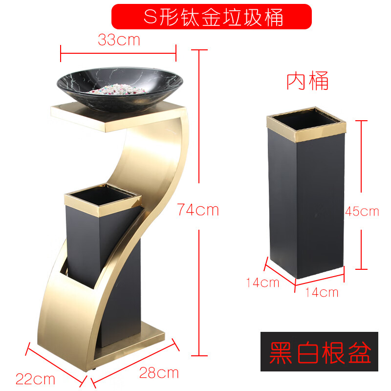 Stainless steel hotel lobby trash can vertical elevator entrance hotel commercial classification outdoor ashtray basin with lid S-shaped stainless steel color with black and white root glass basin