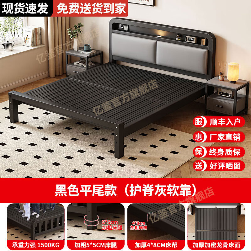 Yijian Free Shipping to Home Bed Iron Bed Double Bed Frame Extra Thick Iron Bed 1.5m