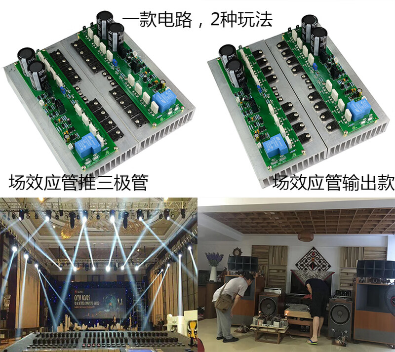 PR800 Class A, Class A and B stage home HIFI fever 1000W high-power field effect power tube amplifier board, standard configuration without radiator