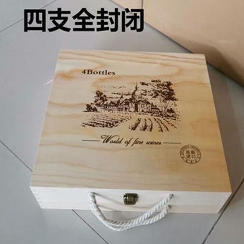 Analytical Mu red wine gift box empty box red wine wooden box six-pack red wine wooden box wine packaging box universal wine wooden box type A - four - pine - fully enclosed (no wine)