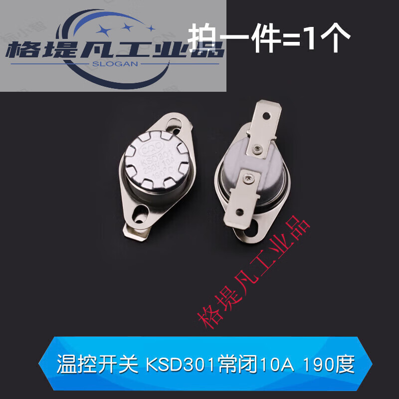 KSD301 302 temperature control switch temperature controller normally open normally closed ceramic 85-180 degrees 250V/10A 16A temperature control switch KSD301 normally closed 10A 190 degrees 1