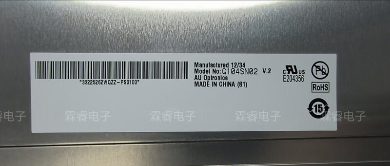 G104SN02 V.1 /V2 V.0 G104VN01 V1 V0 original brand new negotiable price according to model