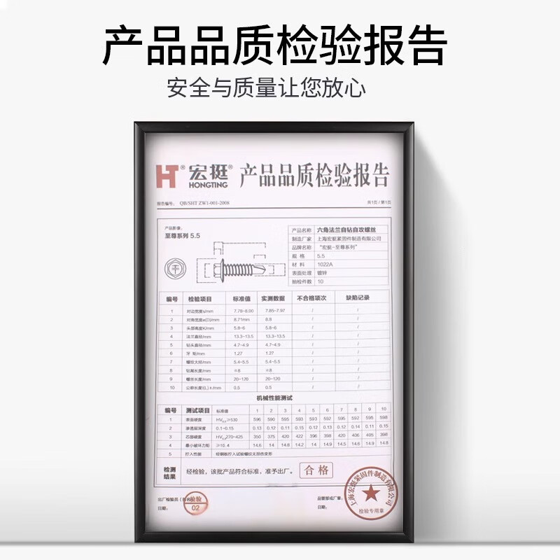 Hongting External hexagon drill tail screw self-tapping 4.8/5.5/6.3/12*25 galvanized color steel tile dovetail wire drill tail wire national standard supreme 5.5*25 500 pieces/box