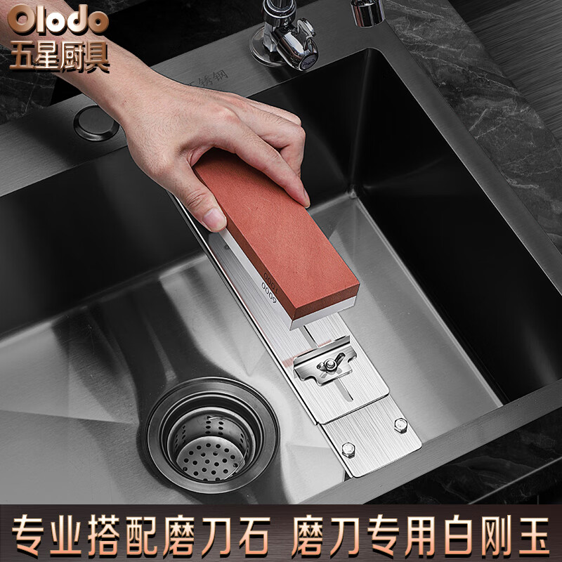 Olodo German 304 stainless steel whetstone holder sink adjustment whetstone anti-slip grinding holder sharpening tool all-steel retractable whetstone + white jade steel whetstone