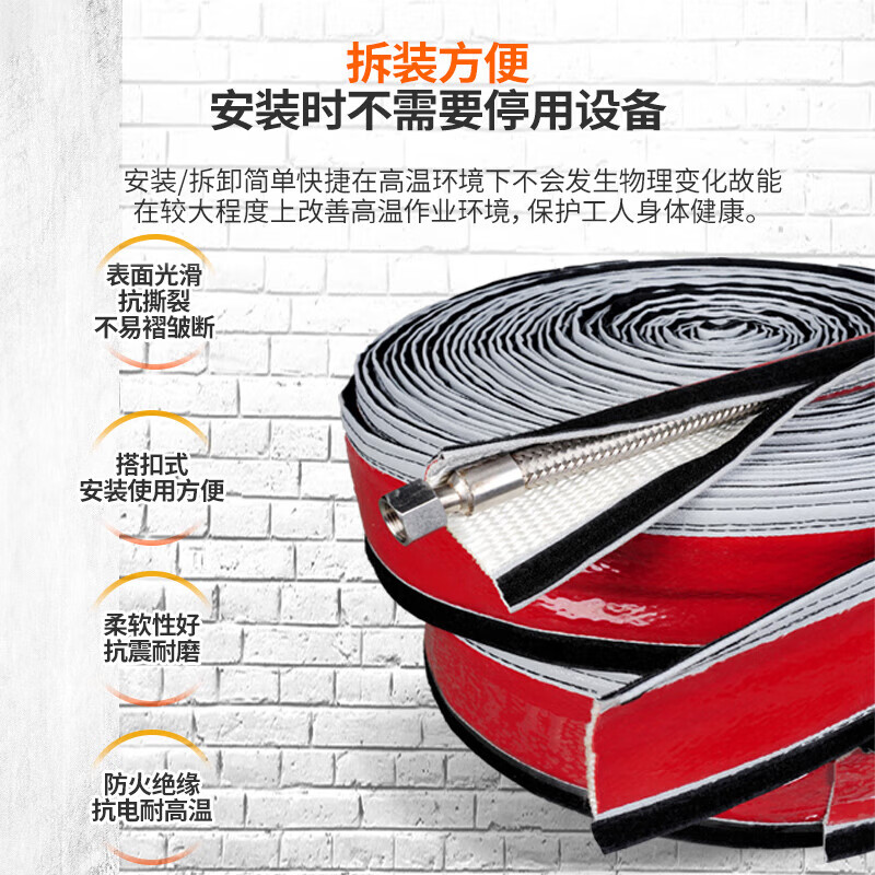 Pipeshuo buckle-type detachable high-temperature insulation casing fire-proof and flame-retardant protective insulated fiberglass silicone tube