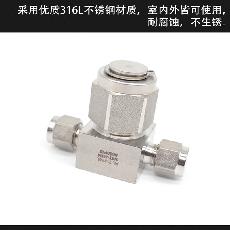 Fangteng 316L stainless steel ferrule T-type filter high-pressure ferrule three-pass filter valve gas pipeline experimental filter 6MMT type filter