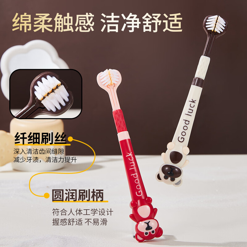 HERM S cute cartoon toothbrush set for adults and children with three sides, 3-12 years old, soft packaging brush head 360, no dead ends, cute children with three sides / 5 pieces