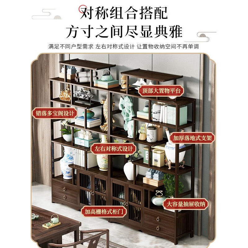 Baikadi new Chinese style Bogu rack tea room storage rack tea display cabinet non-solid wood partition Duobao Pavilion living room decoration shelf six layers 80CM classic model without drawer cabinet door